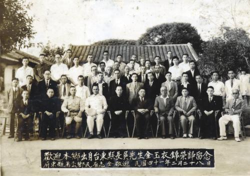 吳金玉衣錦還鄉