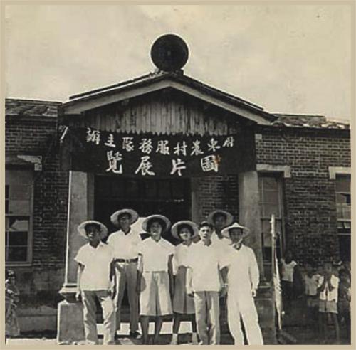 屏東農村服務隊