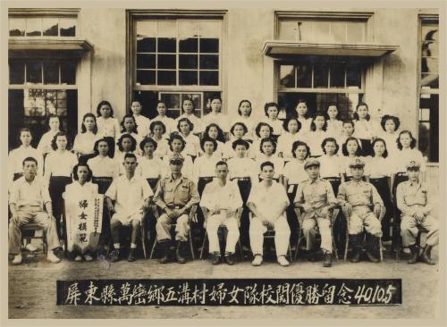 五溝水婦女隊