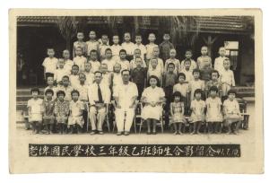 老埤國民學校三年乙班合影