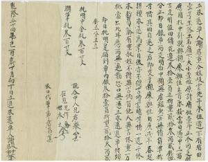 乾隆54年退單