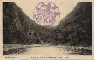 日治牡丹石門