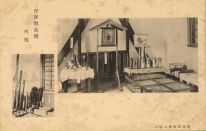 行啓紀念館內部（明信片）