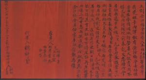 分割契約書