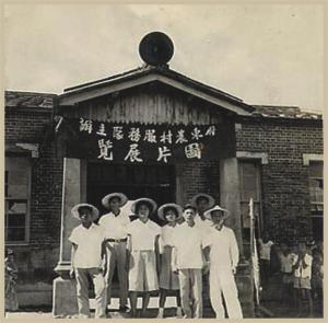 屏東農村服務隊