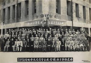 屏東縣第三屆議會