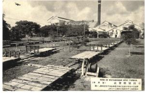 屏東日治臺灣製糖株式會社屏東廠（明信片）