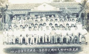 竹田大明國民學校合照